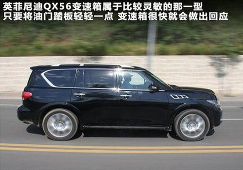 新款英菲尼迪qx56多少钱英菲尼迪qx56北京售价 高清图片