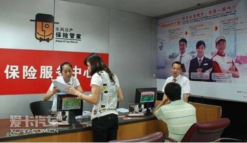 意外险代理：保险市场中的一股新生力量