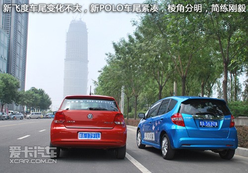 方圆有别形神各异全新polo对比新飞度