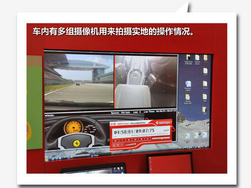 法拉利驾驶培训