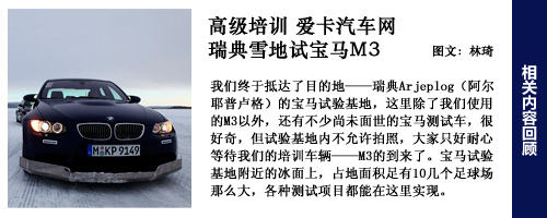 驾驶培训