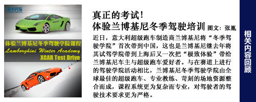 驾驶培训