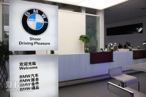 bmw授权经销商 成都宝悦4s店隆重开业