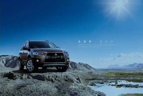 进口三菱汽车试驾体验会之售后关爱活动