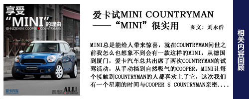 MINI COUNTRYMAN
