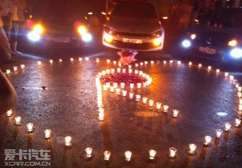 进口大众 七夕情人节 最浪漫的真情告白