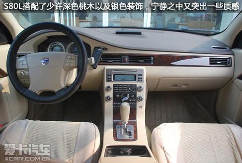 雅科仕/528li/s80l/a6l 豪门决战之内饰篇