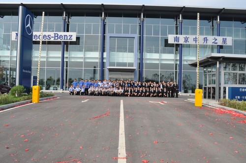 南京中升之星梅赛德斯-奔驰正式开业!