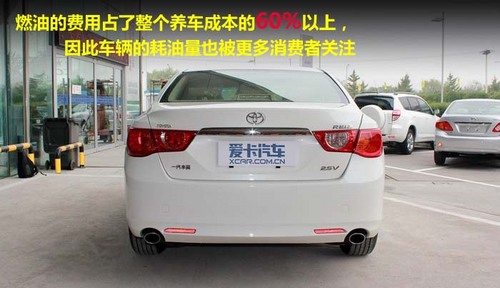 養后驅每年3萬1&mdash;&mdash;銳志養車費用大調查