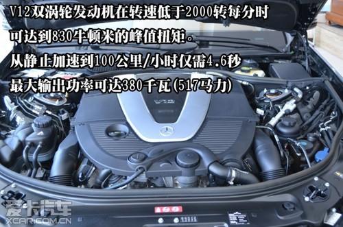 60s v12发动机