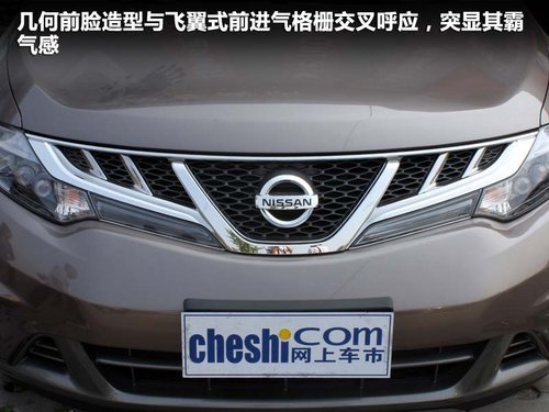 外觀實(shí)用如何擇 樓蘭漢蘭達(dá)對(duì)比解析 外觀實(shí)用如何擇 樓蘭漢蘭達(dá)對(duì)比解析