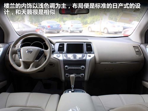 外觀實用如何擇 樓蘭漢蘭達對比解析