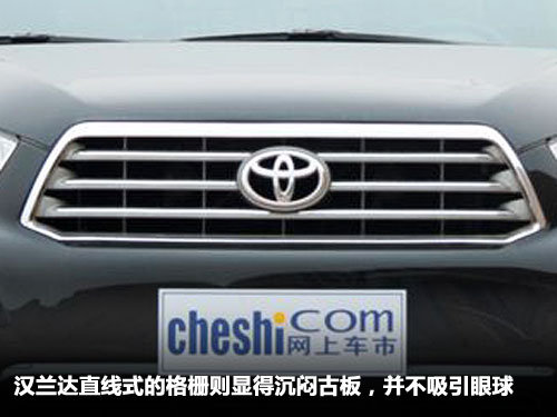 外觀實(shí)用如何擇 樓蘭漢蘭達(dá)對(duì)比解析 外觀實(shí)用如何擇 樓蘭漢蘭達(dá)對(duì)比解析