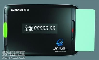 隧道薛家岛收费站增设琴岛通ETC办理点
