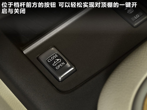 楼兰普通敞篷版对比解析