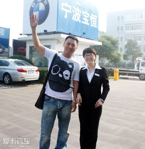 宁波宝恒开展 微笑生活,快乐工作 活动