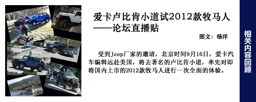 回顾