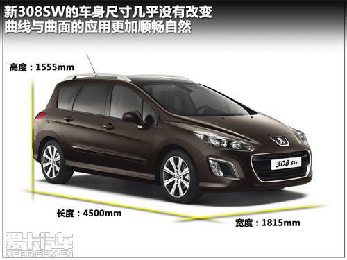 2012款东风标致308sw年底或明年初上市高清图片