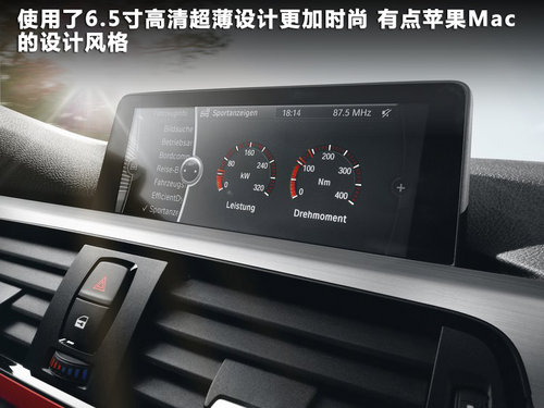 新老宝马3系对比 内饰氛围豪华轴距加长