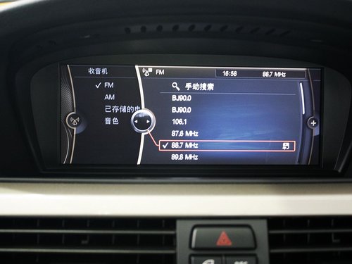 新老宝马3系对比 内饰氛围豪华轴距加长