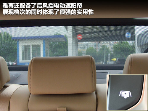 现代国产进口“同”定价 索纳塔对比雅尊