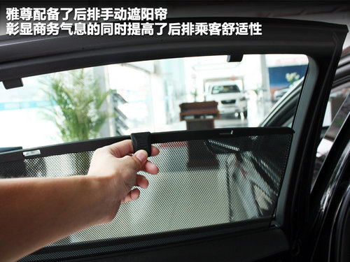 现代国产进口“同”定价 索纳塔对比雅尊