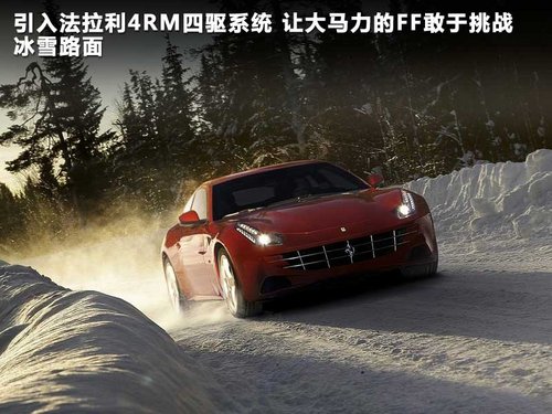 四輪發力才是王道 4款四驅超級跑車盤點 四輪發力才是王道 4款四驅超級跑車盤點