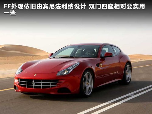 四輪發力才是王道 4款四驅超級跑車盤點 四輪發力才是王道 4款四驅超級跑車盤點