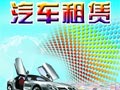 ���в����㣿��Ҫ�ȣ���������⳵��