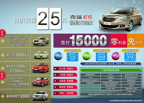 收入证明_买车没有收入证明金融(2)