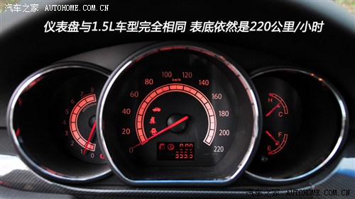 江淮 江淮汽车 和悦 2011款 1.8l at 豪华公务型