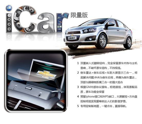 本月周末 爱唯欧专场特卖会火爆招募中