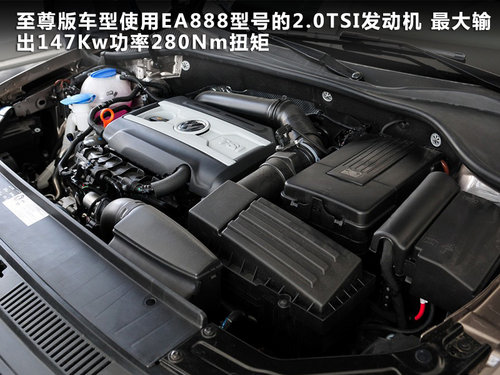 30万选择A4L新帕萨特
