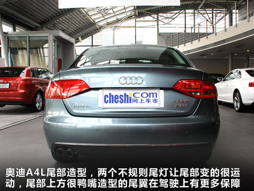 30万选择A4L新帕萨特