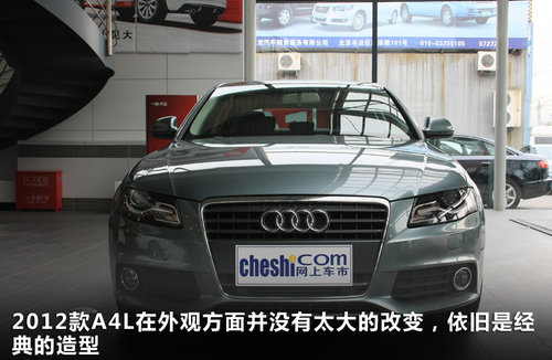 30万选择A4L新帕萨特