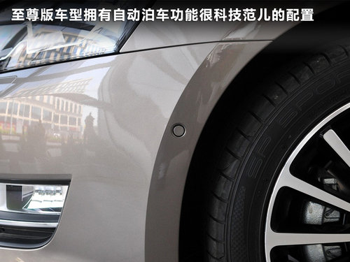 30万选择A4L新帕萨特