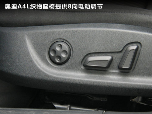 30万选择A4L新帕萨特