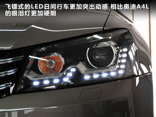 30万选择A4L新帕萨特