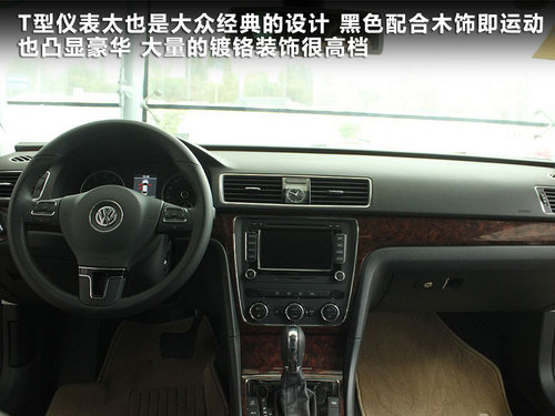 30万选择A4L新帕萨特