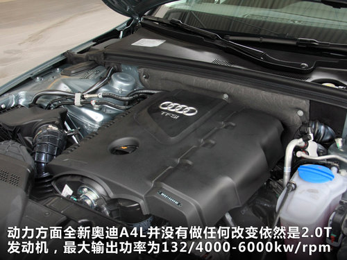 30万选择A4L新帕萨特