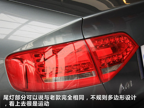 30万选择A4L新帕萨特