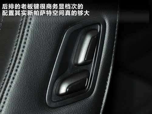 30万选择A4L新帕萨特