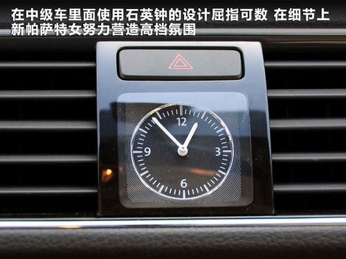 30万选择A4L新帕萨特