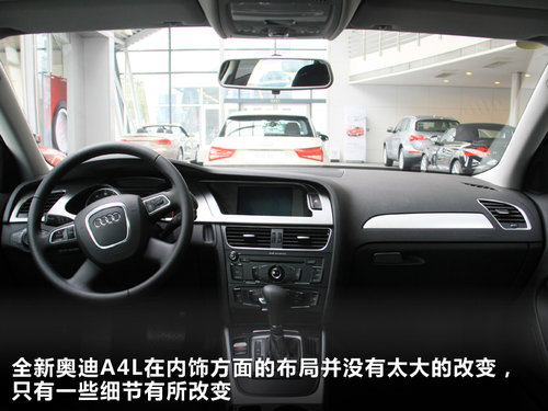 30万选择A4L新帕萨特