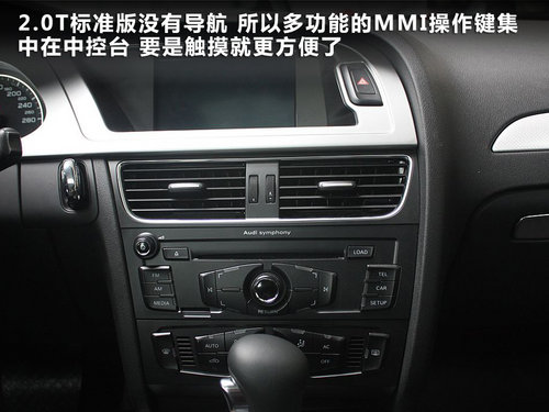 30万选择A4L新帕萨特