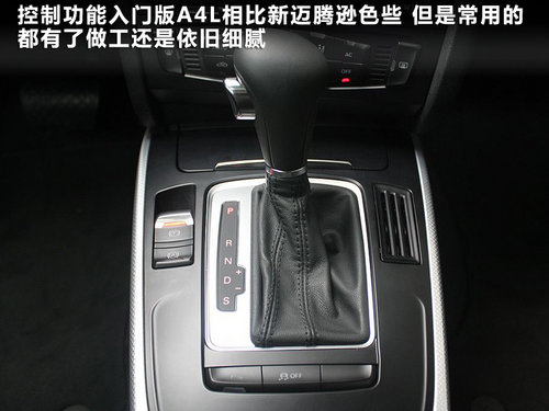 30万选择A4L新帕萨特