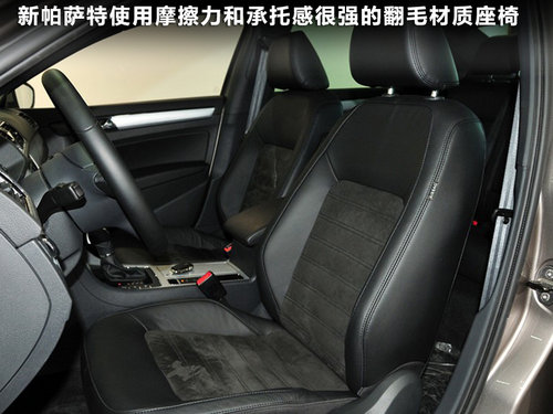 30万选择A4L新帕萨特