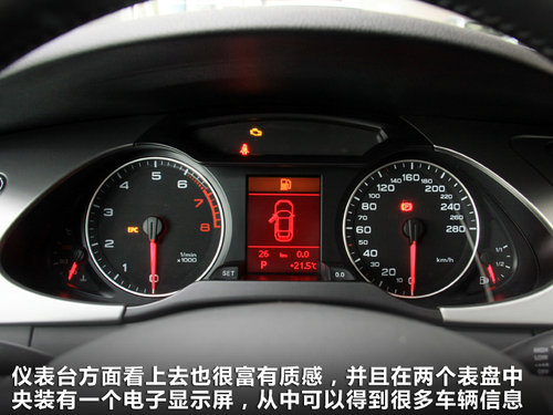 30万选择A4L新帕萨特
