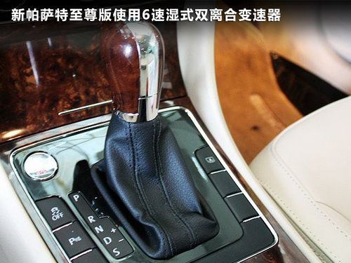 30万选择A4L新帕萨特