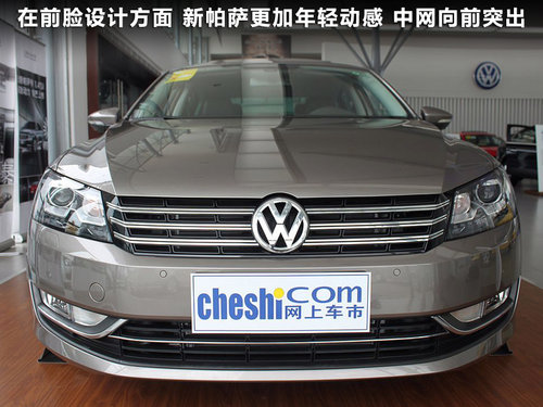 30万选择A4L新帕萨特